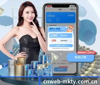 cnweb-mkty.com.cn APP