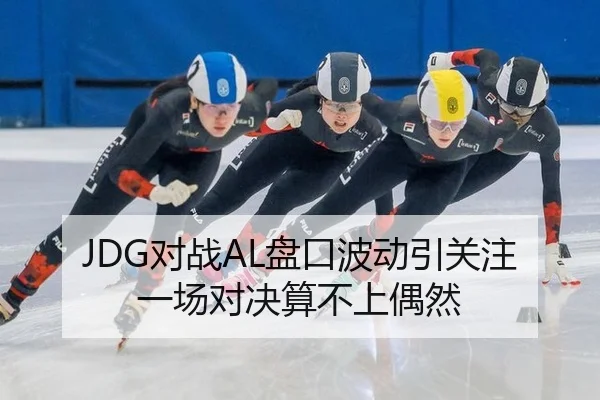 dui-zhan-pan-kou-bo-dong-yin-guan-zhu-yi-chang-dui-jue-suan-bu-shang-ou-ran-2-366.jpg